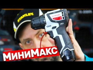 ИНТЕРСКОЛ НАСТУПАЕТ НОВЫЙ МИНИМАКС ДА 10/12В БЕСЩЕТОЧНЫЙ