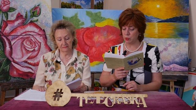 Путешествие в сказку. Светлана Панасенко - "Шоколадное облако" смотреть онлайн