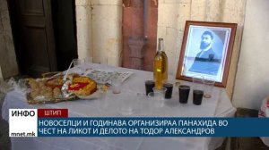 Новоселци и годинава организираа панахида во чест на ликот и делото на Тодор Александров