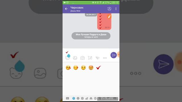 Как сломать чат смотреть онлайн
