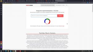 How to Download Shorts from Youtube on Android | Как скачать Shorts с Ютуба на Телефон и Компьютер?