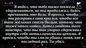 ОЗВУЧКА ФАНФИКА~ Любить страшно. [Тэхен и Чонгук] VKOOK