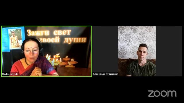 Бхагавад Гита как она есть. Глава3 стих 14 смотреть онлайн