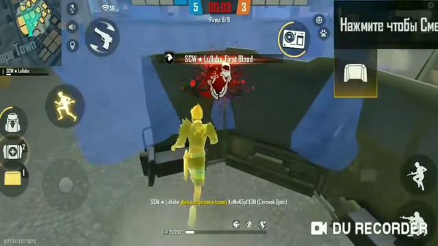 Free Fire: Highlight DPI Xiaomi Redmi 5 plus🇷🇺