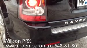 Body Range Rover Sport with Willson PRX by moemparom.ru