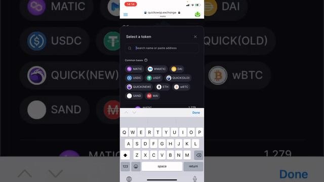 Как купить/продать монеты(токены) через метамаск?