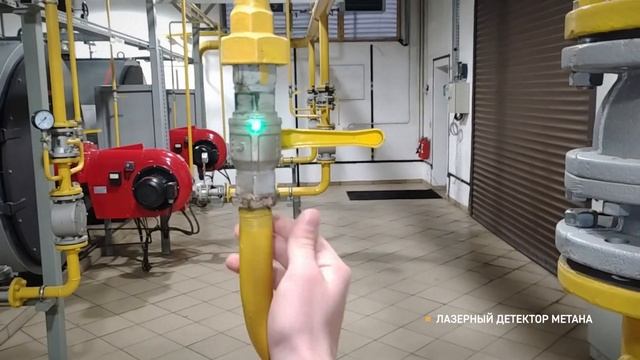 ИКСАР, AR очки и Детектор метана для инспектирования газотранспортной инфраструктуры смотреть онлайн