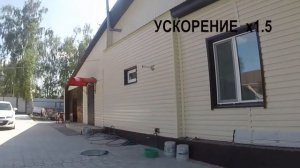 Реконструкция жилого дома.