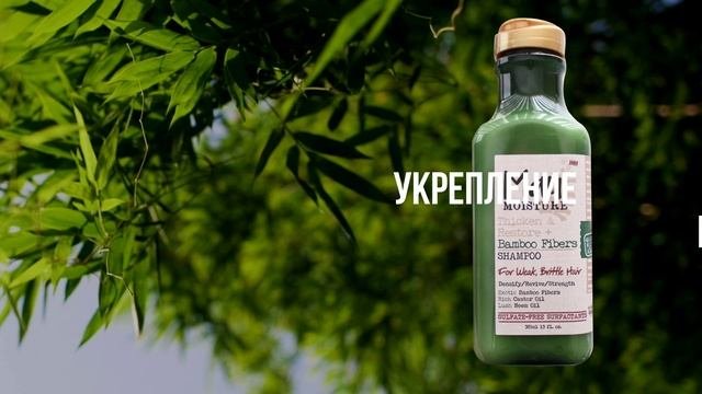 Анимация карточек товара для маркетплейсов. Шампунь