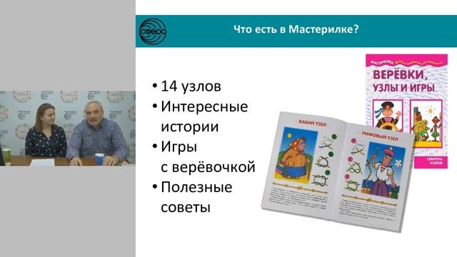 Вебинар Сделай ребёнка счастливым освой 3 техники за 60 минут смотреть онлайн