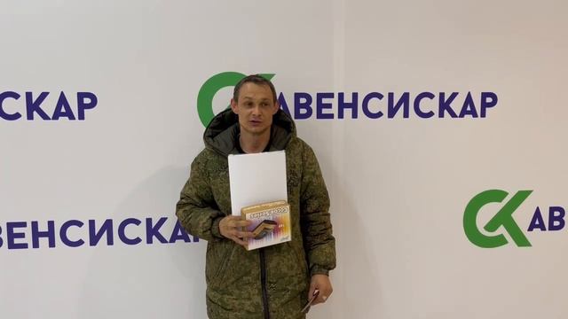 Дзенкар отзывы