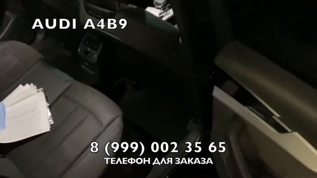 Комплект EVA ковриков EVAFORMAT в салон автомобиля AUDI A4B9 смотреть онлайн