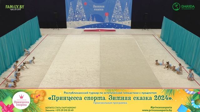 Принцесса спорта. Зимняя сказка 2024 - 09.12.2023 - Princess - Тренер Закревская Я.В. смотреть онлайн