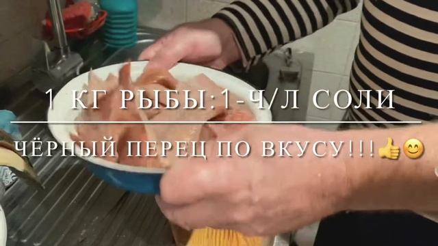 Красный окунь!!!??Чистим,Солим и Жарим!!!??Вкуснейшая рыба!!!✌️?#Вильнюс-Литва!!!??