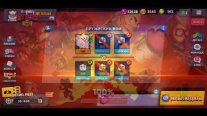 Гайд на Вольта и Байрона | Brawl stars