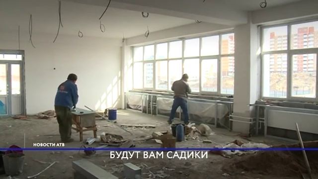 В Улан-Удэ появится, как минимум, 5 новых детских садов смотреть онлайн