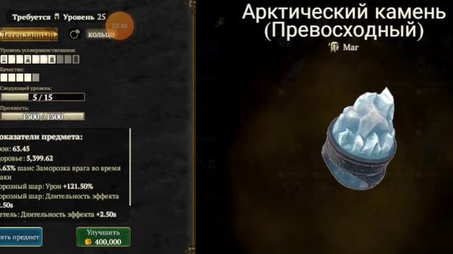 EVIL LANDS ЛЕГЕНДАРНЫЕ МАГИ И СБОРОЧКА НА НИХ, А ТАКЖЕ ЭКСКЛЮЗИВНЫЙ МАГ МИКС В ЛЕГЕНДАРКАХ.😎😎🥰😃😗😱😱