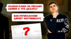 САЙТ + РЕКЛАМА ПО АРЕНДЕ КВАРТИР.  НЕТ ЗАЯВОК? КАК ИСПРАВИТЬ?