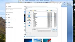 как установить курсор