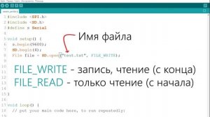 Как подключить SD карту к Arduino
