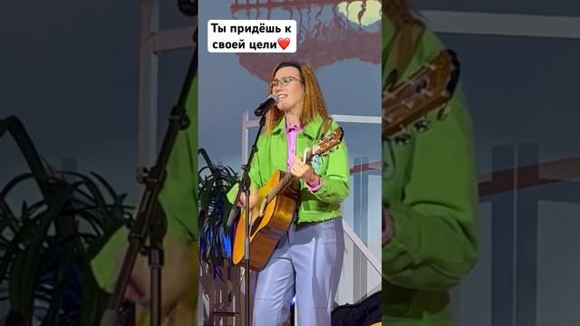 поддержка на пути к твоей мечте✨ смотреть онлайн