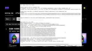 Где взять бесплатные NFT в сети ZORA  | Айрдроп ИНСТРУКЦИЯ КАК ПОЛУЧИТЬ ДРОП от ZORA часть 2