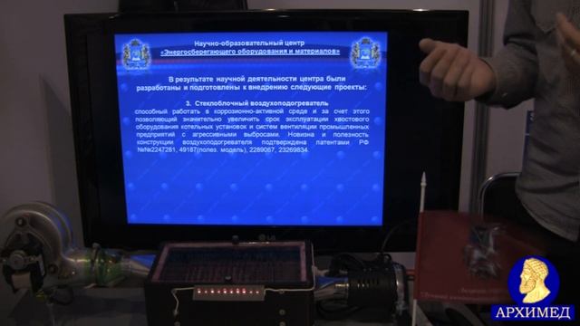 Получение электроэнергии из тепла