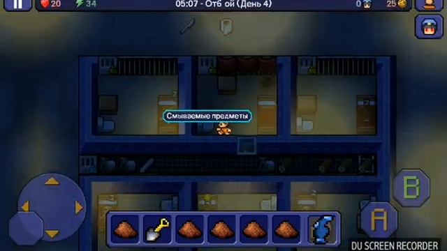 The escapists. Засорился унитаз.