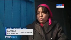 Шокирующее убийство годовалого ребенка. 30.01.2019