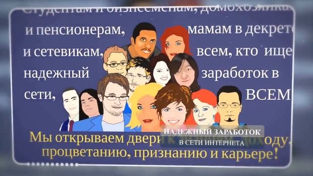 # Работа +для вас КИЕВ# КИЕВ вакансии# Мероприятие в КИЕВЕ 11,03,2017" смотреть онлайн