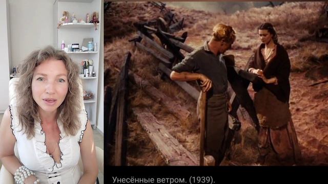УНЕСЁННЫЕ ВЕТРОМ | киноразбор | Управление реальностью в стиле Скарлетт О'Хара | часть 5/6