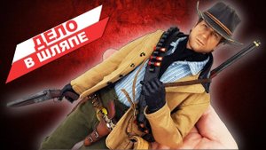 Артур Морган из игры Red Dead Redemption 2: ретро-обзор фигурки от VTS Toys