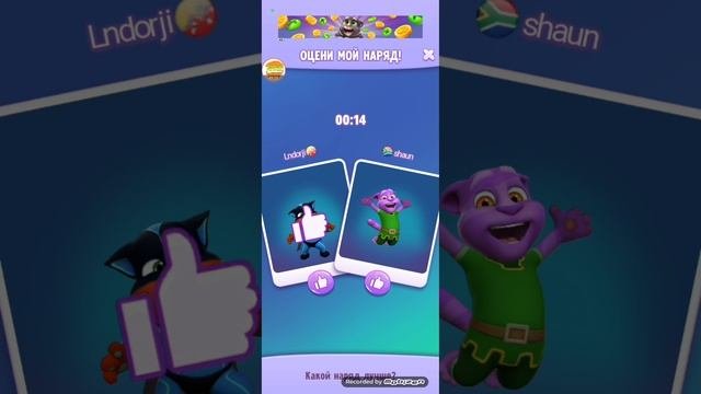 Играем С Томом 2!
