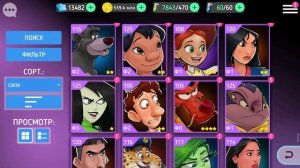 Disney Heroes Battle Mode (ГЕРОИ ДИСНЕЯ БОЕВОЙ РЕЖИМ ) игра мультик на андроид #206 #Мобильные игры