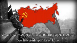 "Прощай, Германия!" - Русская песня ко Дню Победы