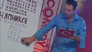 Сomedy Сlub расшифровка песни 'На недельку до второго'