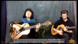 Эльмира Галеева Мария Махова Ветер холодный