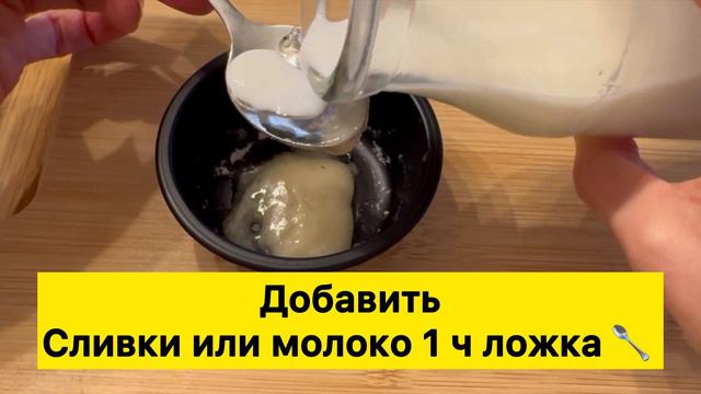 ✔️ ЭФФЕКТ ПОРАЗИТ! СОДА для Лица от Глубоких Морщин Омолодит Даже Если ВАМ 70! Домашний Рецепт смотреть онлайн