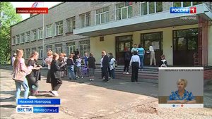 Как одиннадцатиклассники в Нижнем Новгороде сдали ЕГЭ в 2023 году?