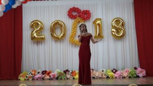 Песня Выпускницы на выпускной