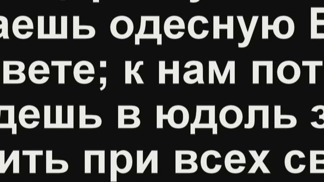 Молитвенное Богослужение (Вторник) 08.10.2019 смотреть онлайн