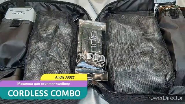 НАБОР ANDIS МАШИНКА ДЛЯ СТРИЖКИ + ШЕЙВЕР CORDLESS COMBO смотреть онлайн