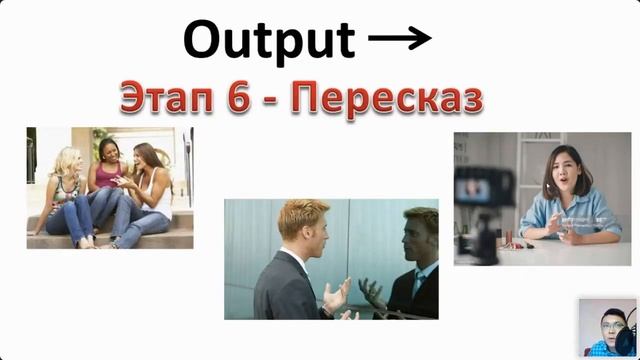 Как уверенно и свободно заговорить на Английском! Два принципа которых нет нигде смотреть онлайн