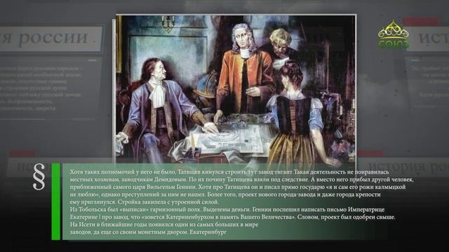 Этот день в истории. 18 ноября