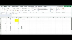 Удалить данные в рабочем файле Excel