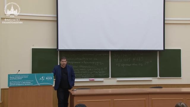 Андрей Викторович Манойло 