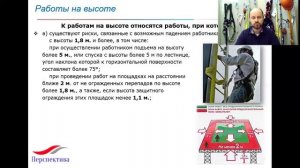 4.  Категории высоты