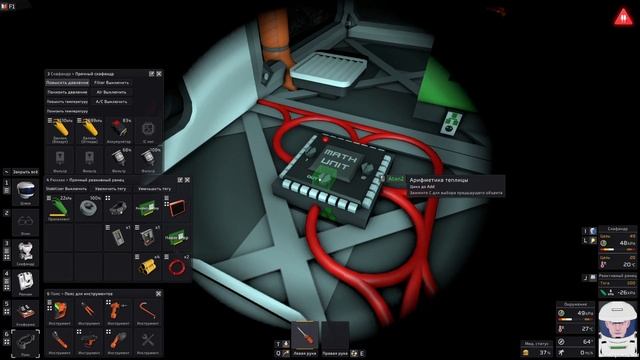 Stationeers - Пробная плавка смотреть онлайн