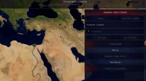 гайд для новичков как создать сценарий Age of history 2