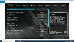 Подробный разгон Ryzen 5 3600  на частоте 4200 mhz при напряжение 1.3v